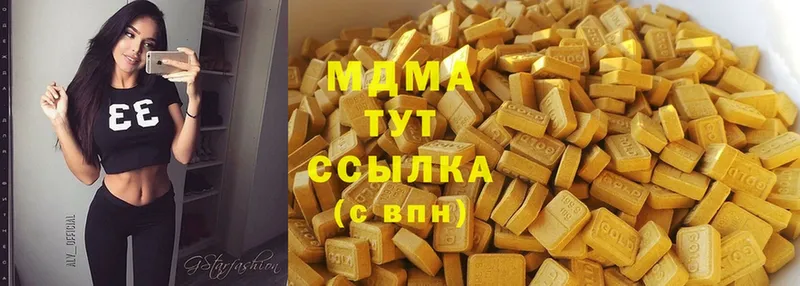 МДМА crystal  как найти закладки  Псков 